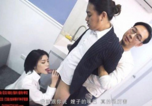 Anh chồng thèm nhìn vợ buscu cho thằng bạn thử độ táo bạo